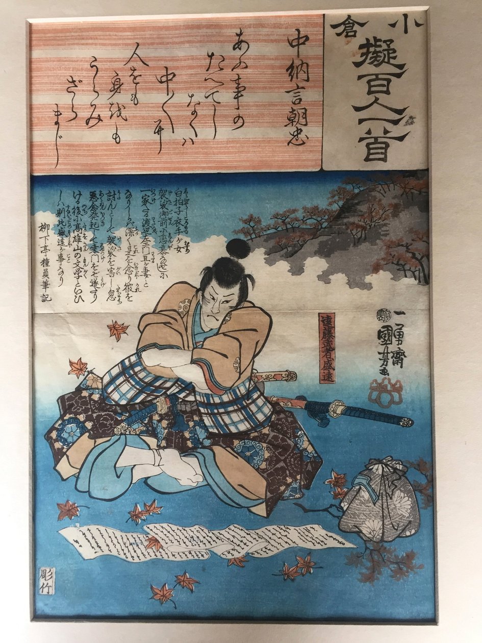 Poema de Chûnagon Asatada: Endô Musha Moritô de Utagawa Kuniyoshi