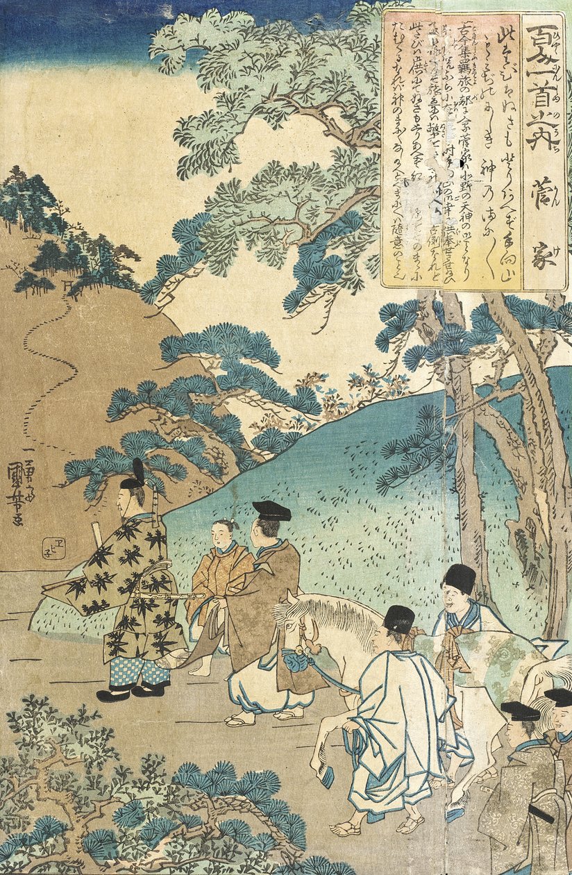 Poema de Kanke (Sugawara no Michizane) de Utagawa Kuniyoshi