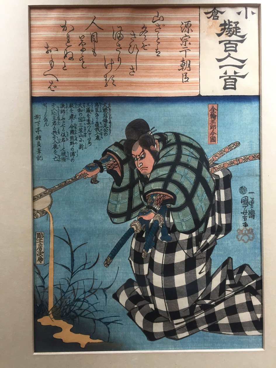 Poema de Minamoto no Muneyuki Ason: Kanesuke Gorô Imakuni de Utagawa Kuniyoshi