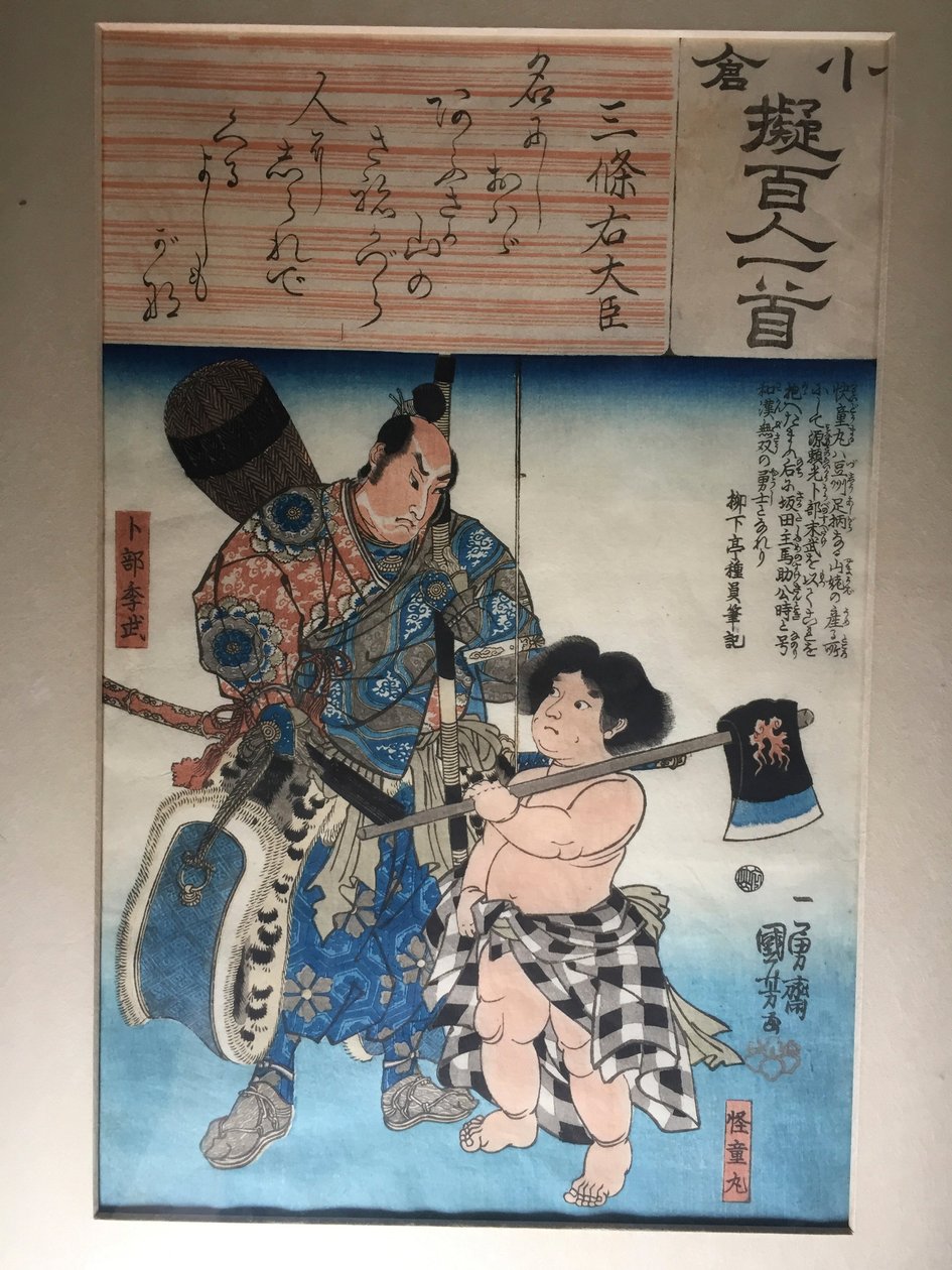 Poema de Sanjô Udaijin: Kaidômaru e Urabe Suetake de Utagawa Kuniyoshi