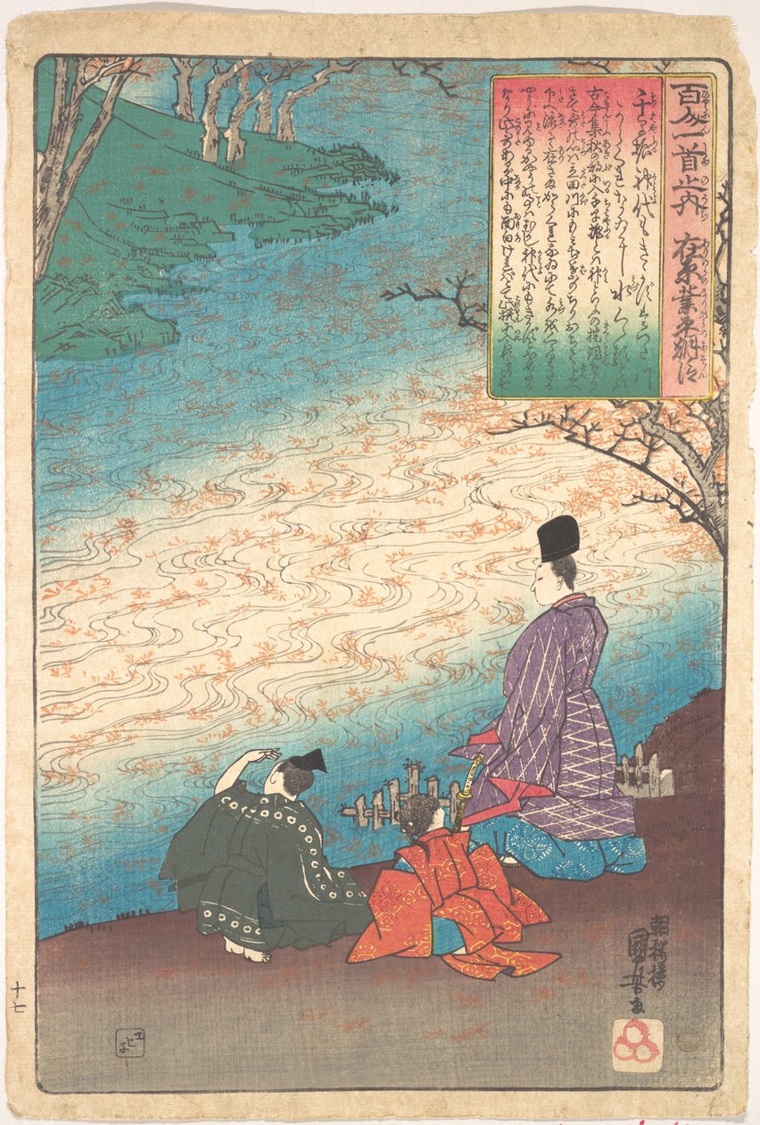 Poeta com dois pajens nas margens do Tatsuta de Utagawa Kuniyoshi