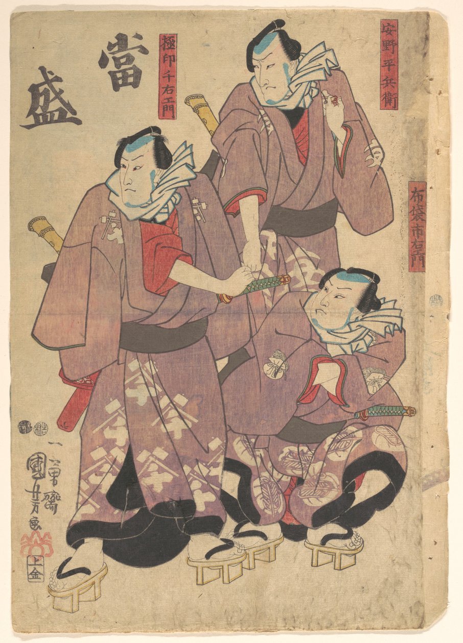 Imprimir de Utagawa Kuniyoshi