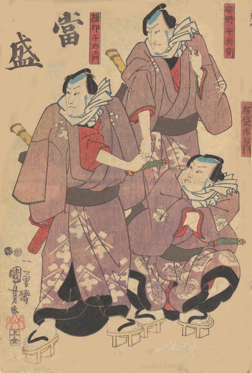 Impresso, século XIX. de Utagawa Kuniyoshi