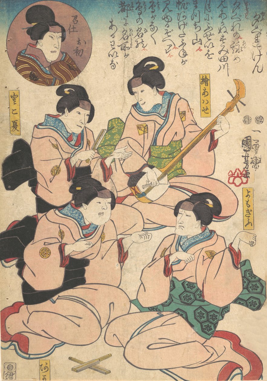 Impresso, século XIX. de Utagawa Kuniyoshi