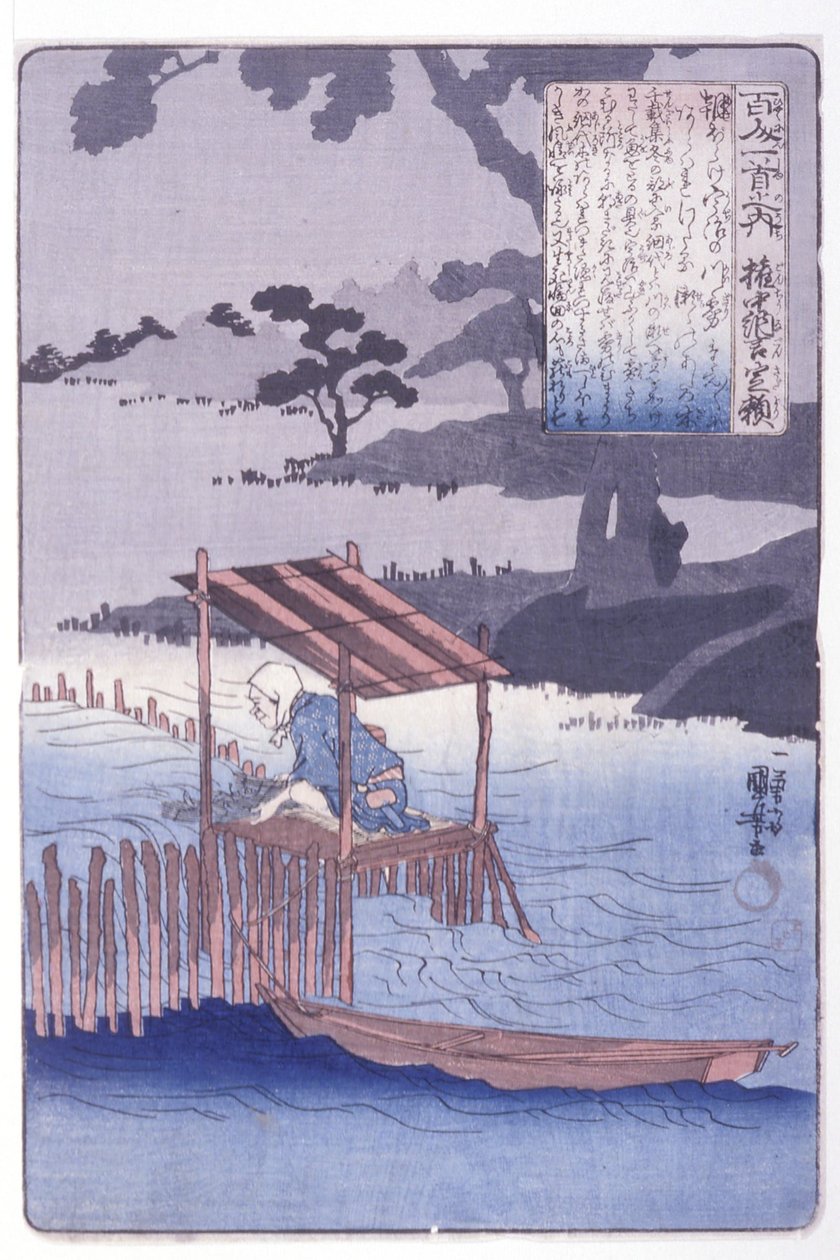 Conselheiro intermédio provisório Sadayori (Gon Chūnagon Sadayori) de Utagawa Kuniyoshi