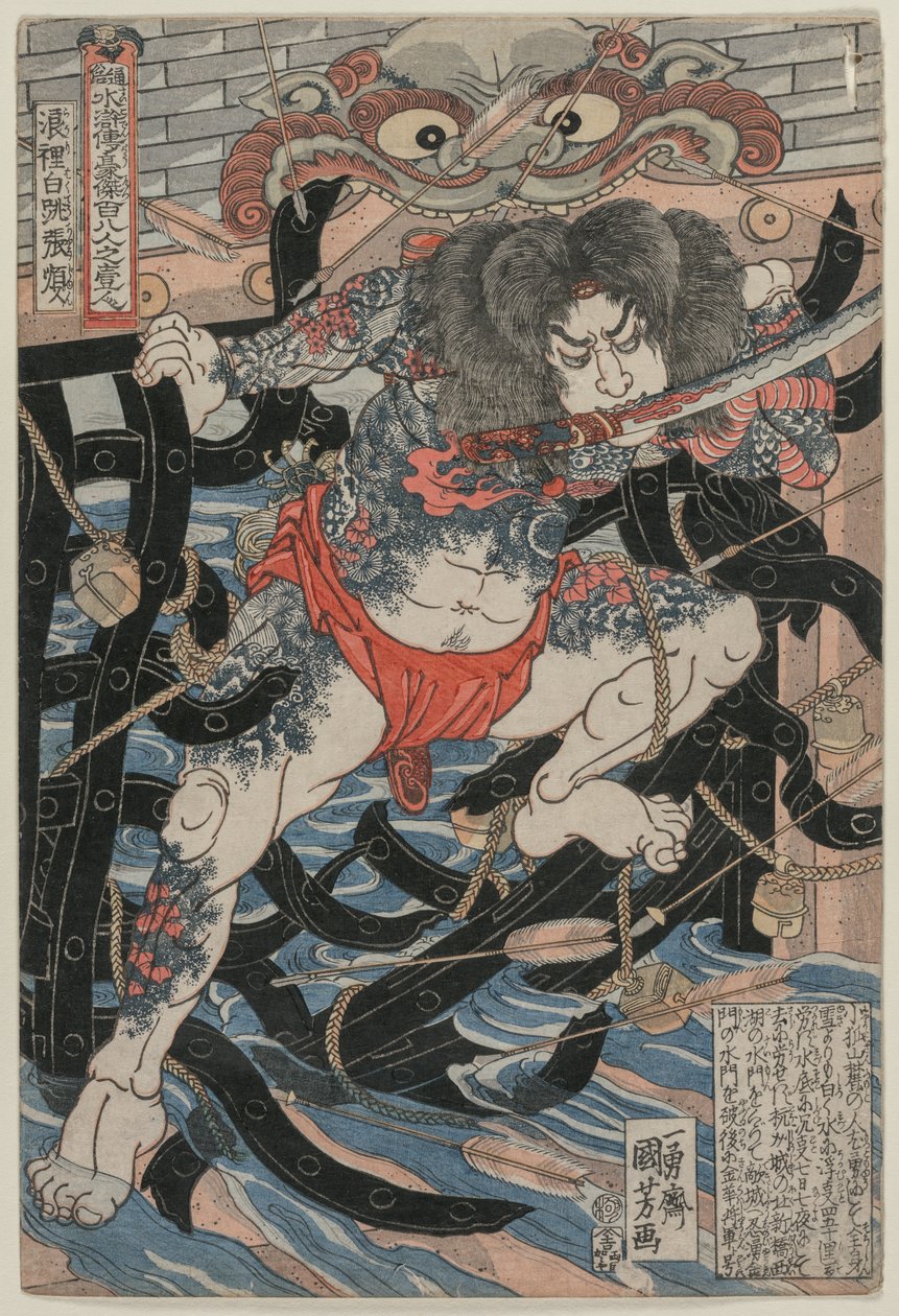 Rori Hakucho Chojun da série 108 Heróis do romance Shui Hu Chuan, final da década de 1820. de Utagawa Kuniyoshi