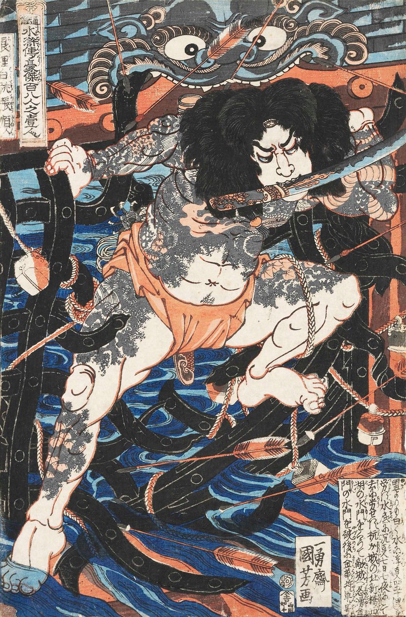 Rorihakucho Chojun, da série 108 Heróis da Margem da Água, c.1828. de Utagawa Kuniyoshi