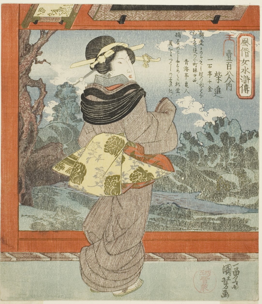 Saishin, da série "Mulheres elegantes como os cento e oito heróis da margem da água (Fuzoku onna Suikoden, ippyakuhachinin no uchi)" de Utagawa Kuniyoshi