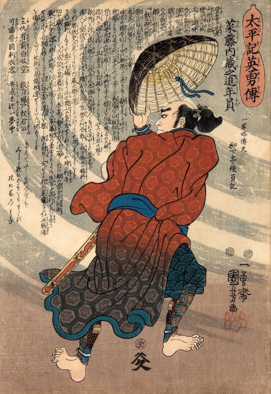 Saito Kuranoshin Toshikazu
da série «Histórias heróicas do Taiheiki (Taiheiki eiyuden)» de Utagawa Kuniyoshi
