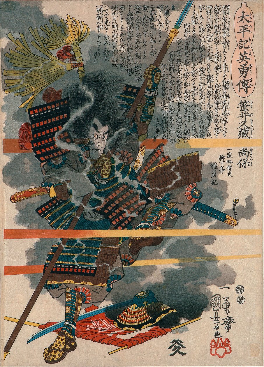 Sasai Kyuzo Masayasu
da série «Histórias heróicas do Taiheiki (Taiheiki eiyuden)» de Utagawa Kuniyoshi