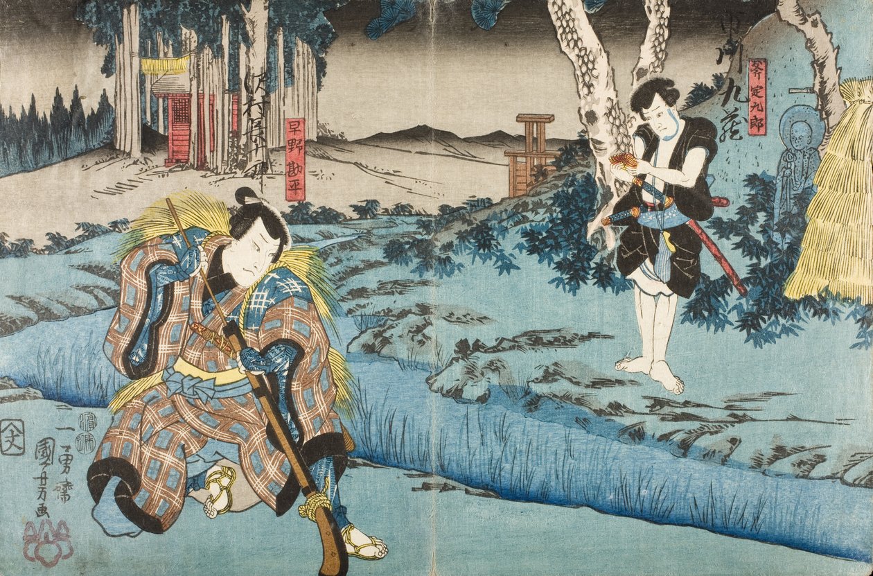 Sawamura Chōjūrō V no papel de Hayano Kanpei e Ichikawa Kuzō II no papel de Ono Sadakurō no Quinto Ato da peça Kanadehon Chūshingura de Utagawa Kuniyoshi