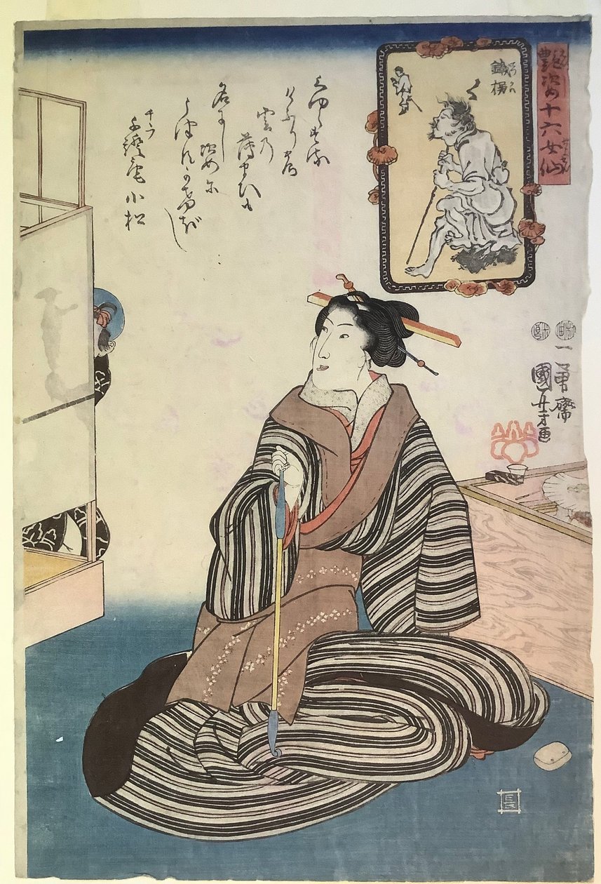 Mulher sentada com um cachimbo, da série Dezasseis mulheres imortais de Utagawa Kuniyoshi