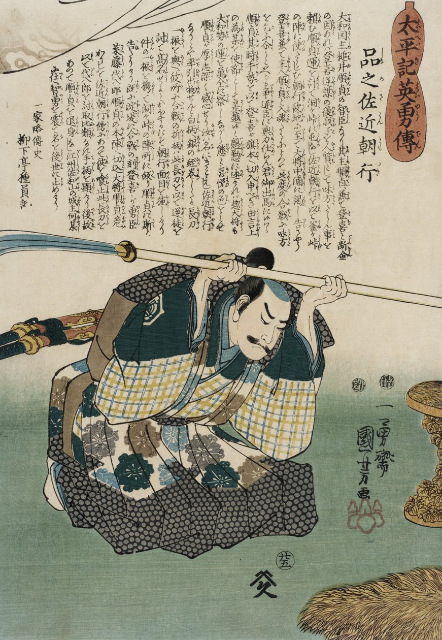 Shinano Sakon Tomoyuki de Utagawa Kuniyoshi