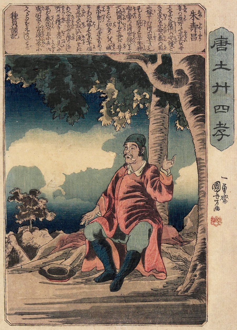 Shu Jushō de Utagawa Kuniyoshi