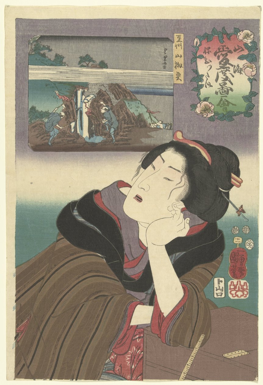 Sonolento Sentimentos calorosos para a montanha e o mar (título da série) Sankai medetai zue (título da série no objeto) de Utagawa Kuniyoshi