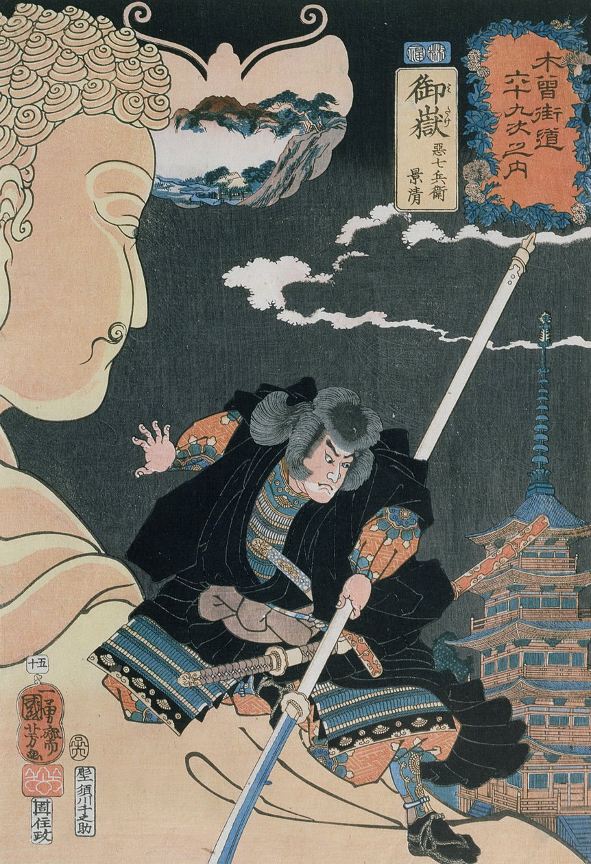 Estação 50 de Utagawa Kuniyoshi