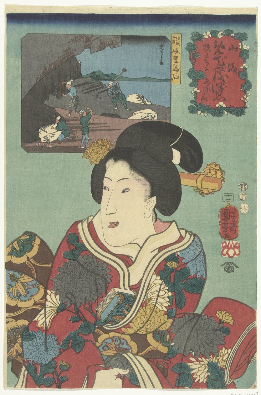 Pedra de Toyoshima, província de Sanuki. Sanuki Toyoshima seki (título no objeto) Sentimentos calorosos para a montanha e o mar (título da série) Sankai medetai zue (título da série no objeto) de Utagawa Kuniyoshi