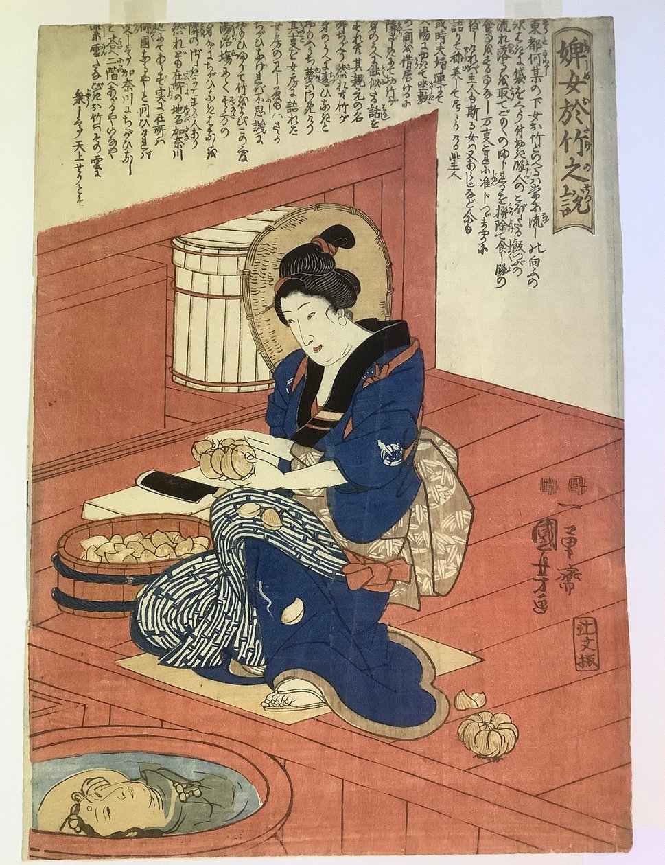 História da criada Otake de Utagawa Kuniyoshi