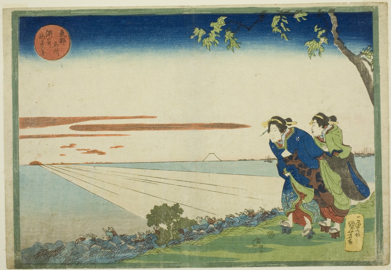 Nascer do sol no dia de Ano Novo em Susaki (Susaki hatsu hinode no zu), da série "Lugares famosos da capital oriental (Toto meisho)" de Utagawa Kuniyoshi