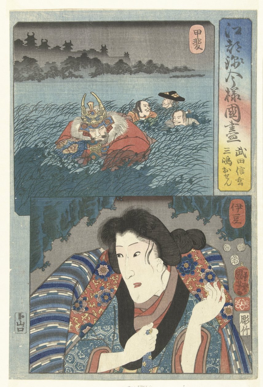 Takeda Shingen na província de Kai e Mishima Osen na província de Izu. Uma coleção moderna das províncias no estilo de brocado Edo (título da série) Koto nishiki imayo kunizukushi (título da série no objeto) de Utagawa Kuniyoshi
