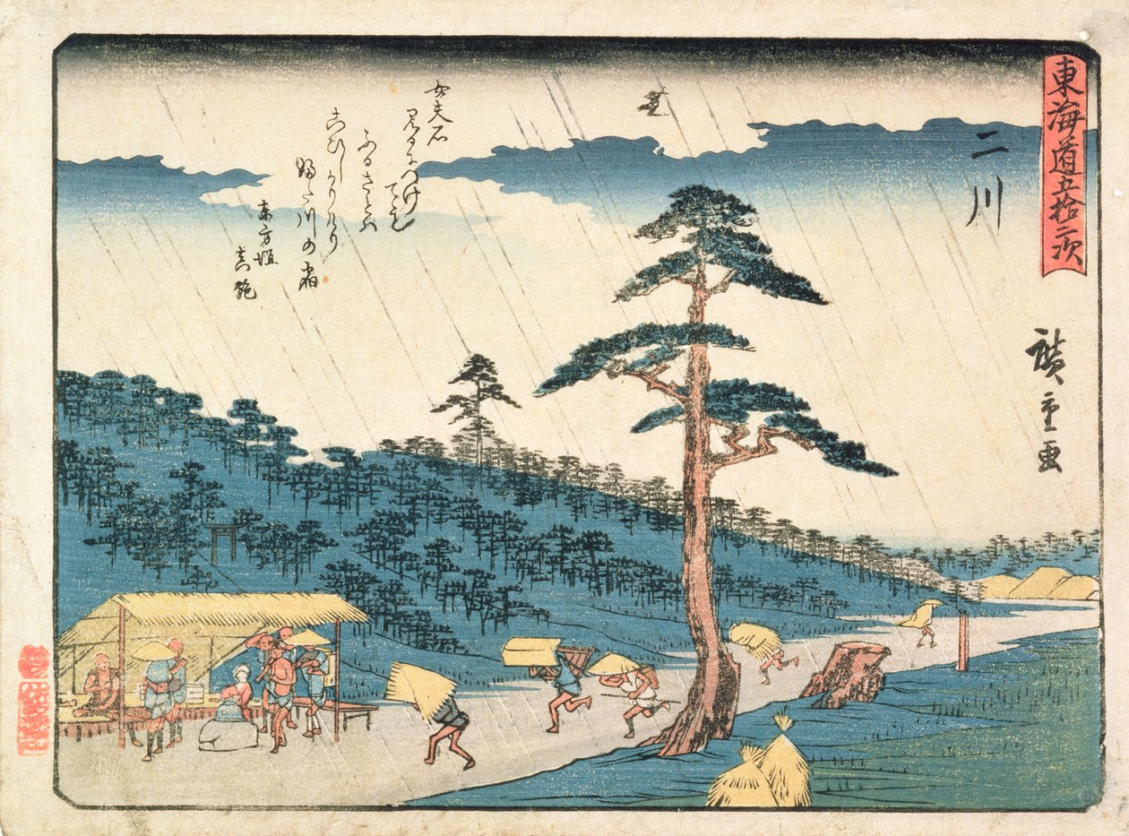 Empregada de mesa da casa de chá, 1847-52 (impressão do woodblock da cor) de Utagawa Kuniyoshi