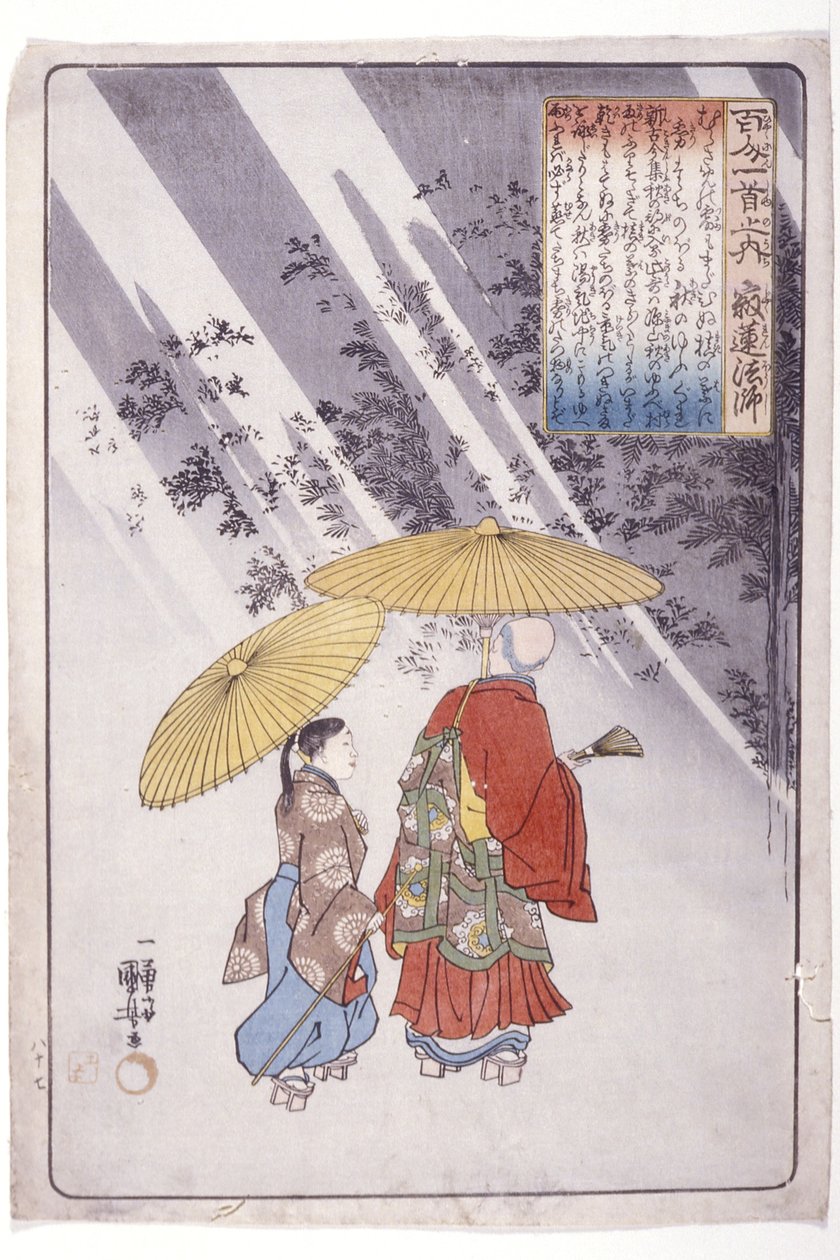 Os 100 Poetas: Sacerdote Jakuren de Utagawa Kuniyoshi