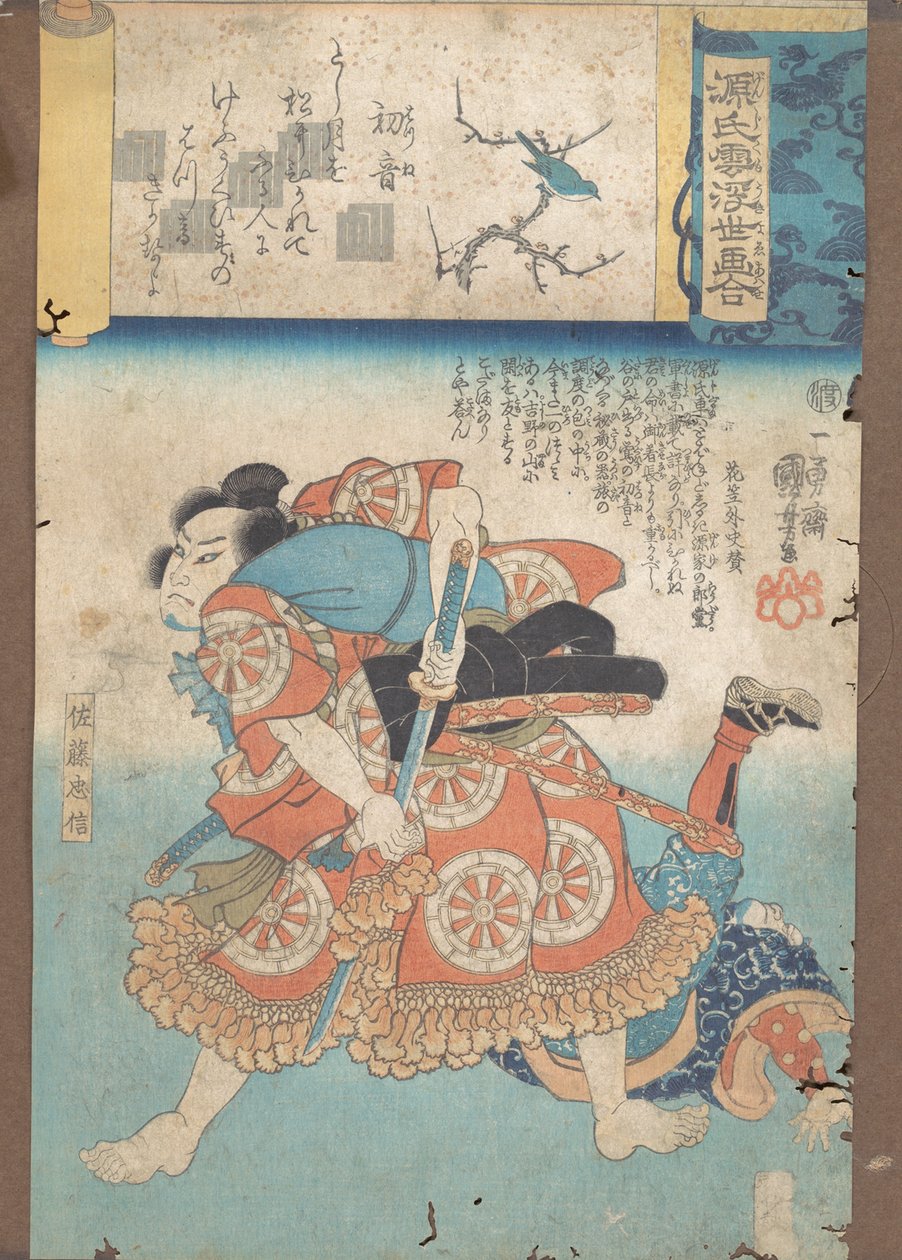 The First Warbler, ca. 1845-46. de Utagawa Kuniyoshi