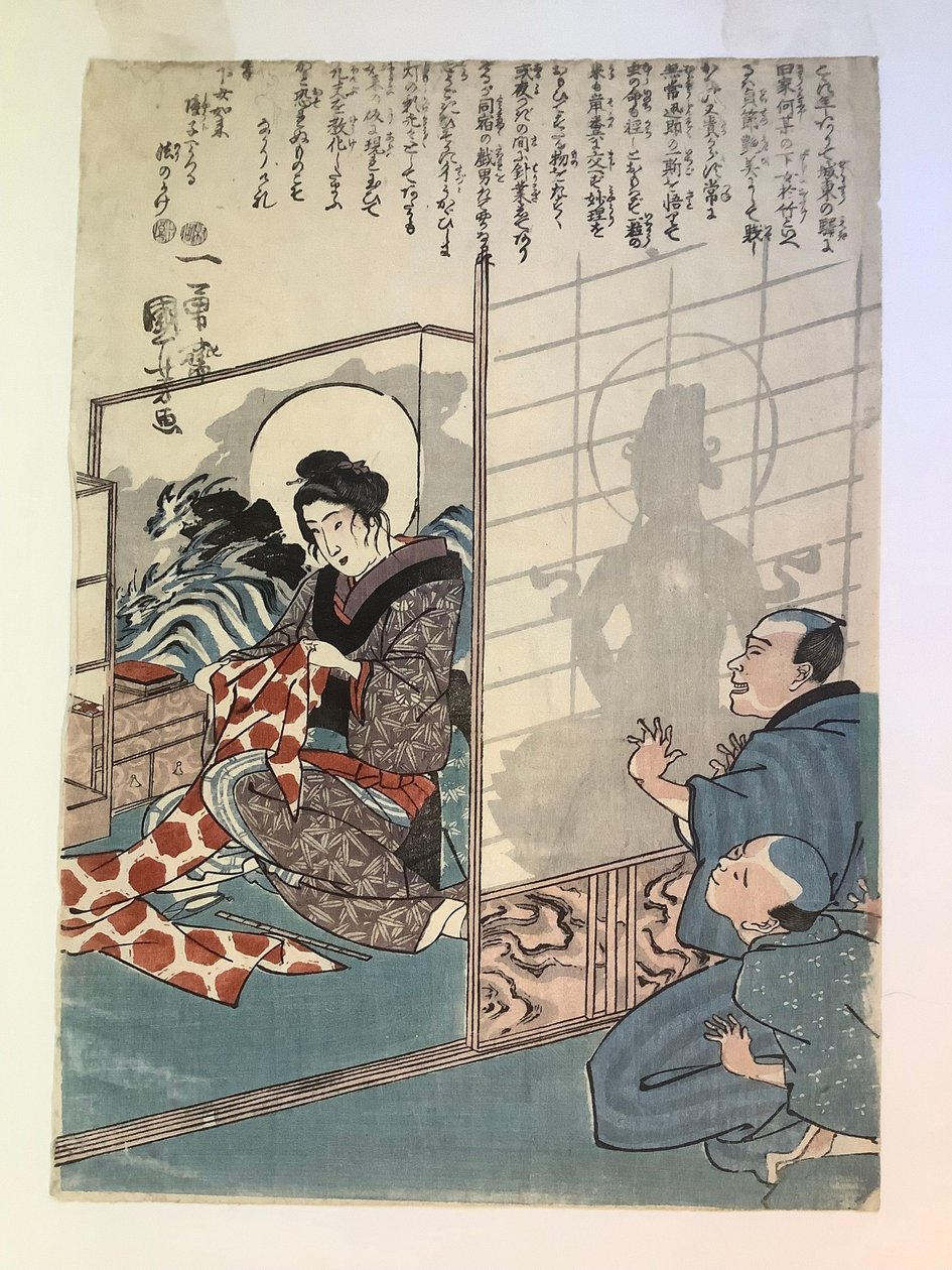 A lenda da criada Otake de Utagawa Kuniyoshi