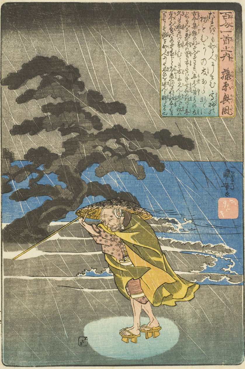 O poeta Fujiwara no Okikaze de Utagawa Kuniyoshi