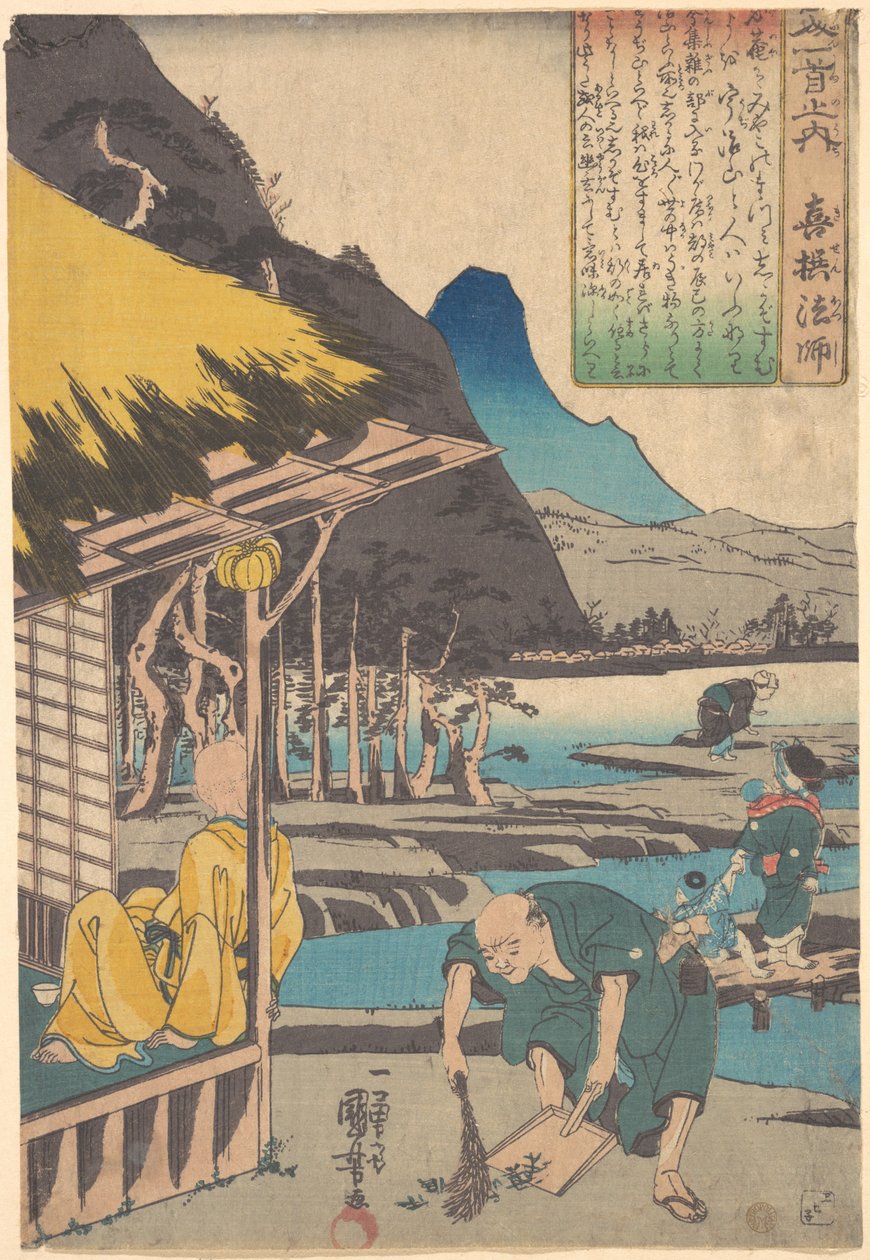 A Cabana do Poeta em Tatsumi de Utagawa Kuniyoshi