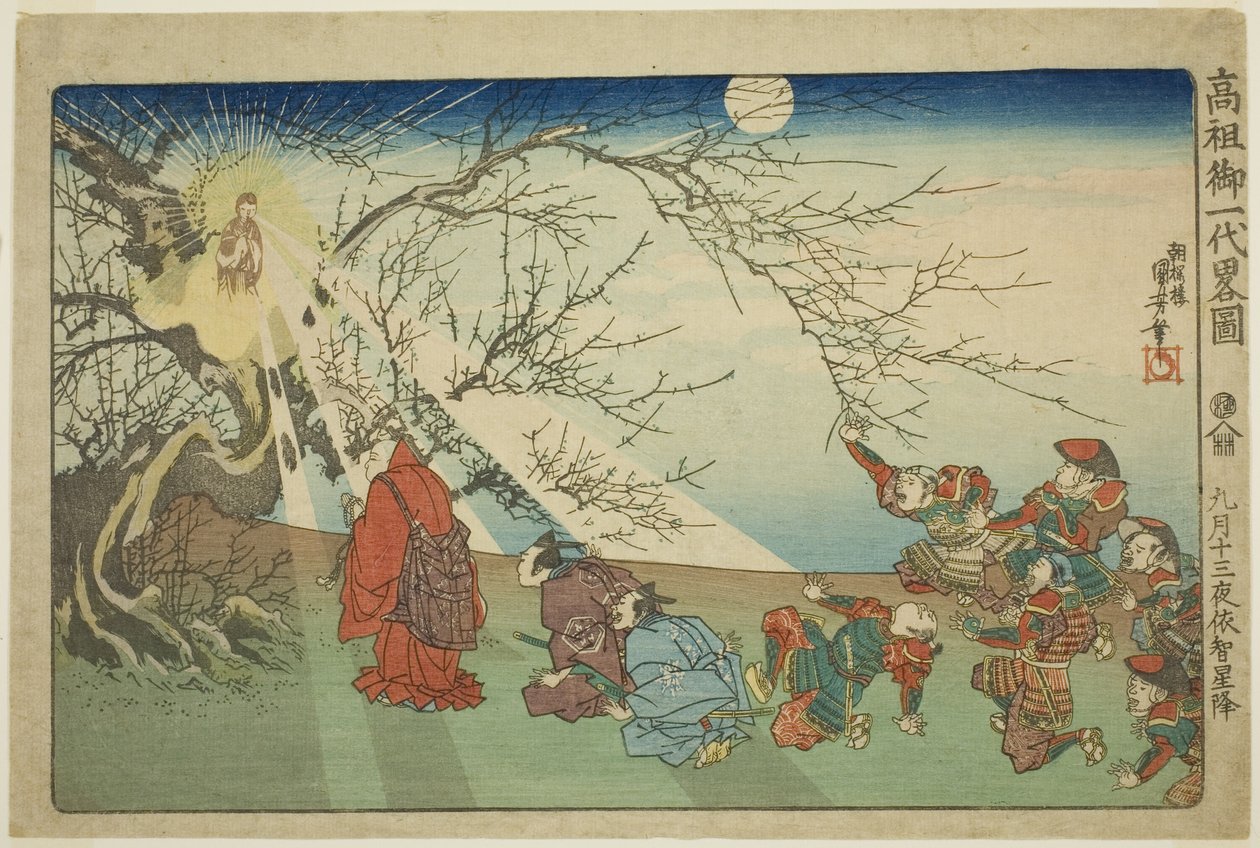 A Estrela Desce em Echi na Décima Terceira Noite do Nono Mês (Kugatsu jusan yoru Echi shoko), da série "Concise Illustrated Biography of the Great Priest [Nichiren] (Koso go ichidai ryakuzu)" de Utagawa Kuniyoshi