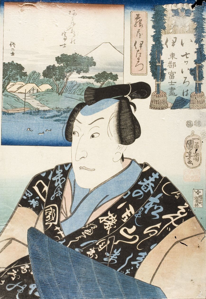 A sílaba «i»; Ator no papel de Fujiya Izaemon de Utagawa Kuniyoshi