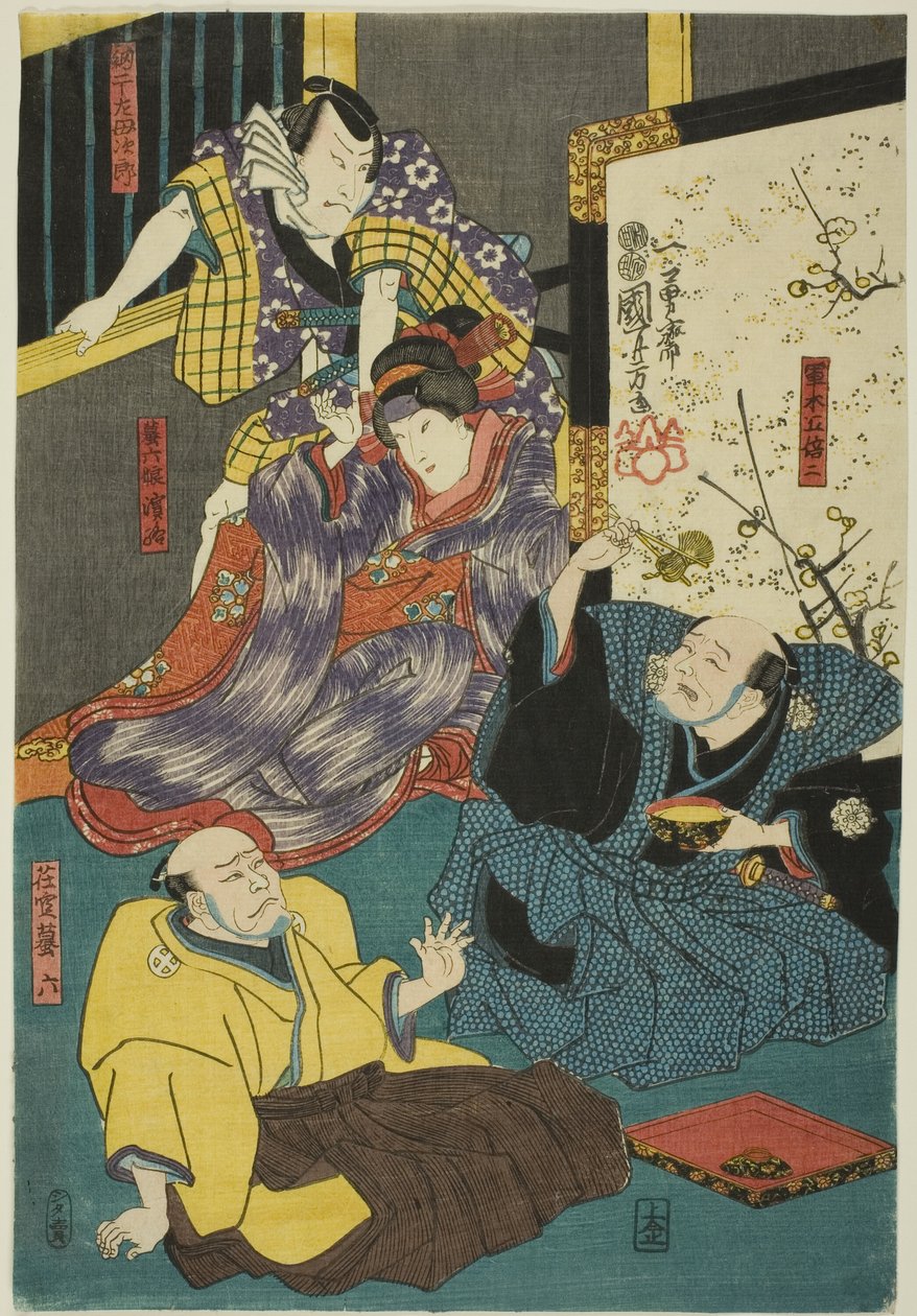 Os actores Arashi Kichisaburo III como Aboshi Samojiro, Onoe Kikugoro II como Hamaji, Nakamura Kan