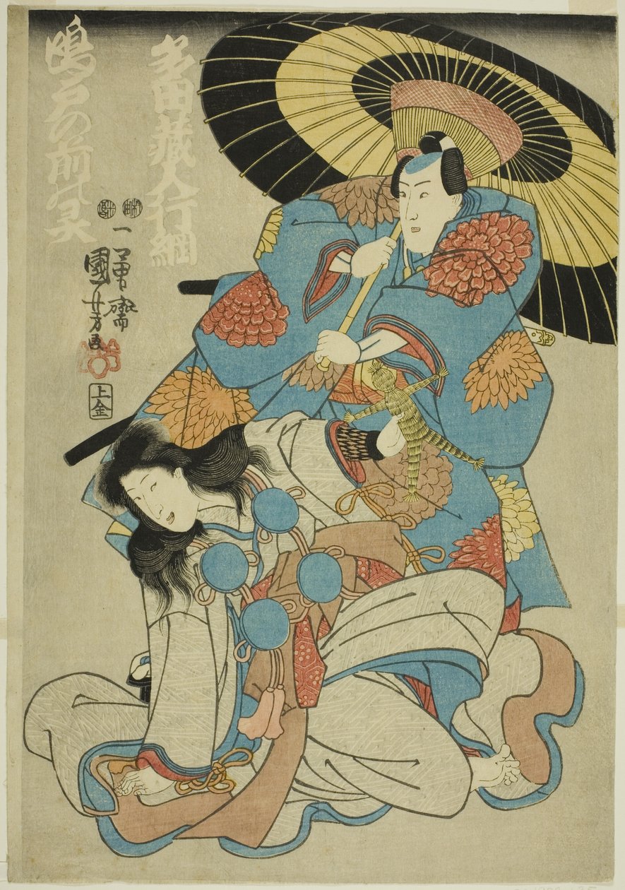 Teac e rs Uzaemon Ichimura tada Kurodo Yukitsuna planejam banda Sake house tee g assistente f naruto no mae de Utagawa Kuniyoshi
