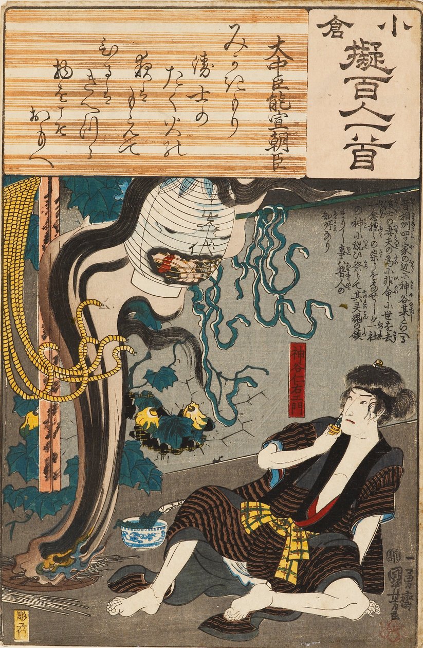 O fantasma de Oiwa emerge de uma lanterna para assustar Kamiya Niemon, publicado 1845-1848 de Utagawa Kuniyoshi