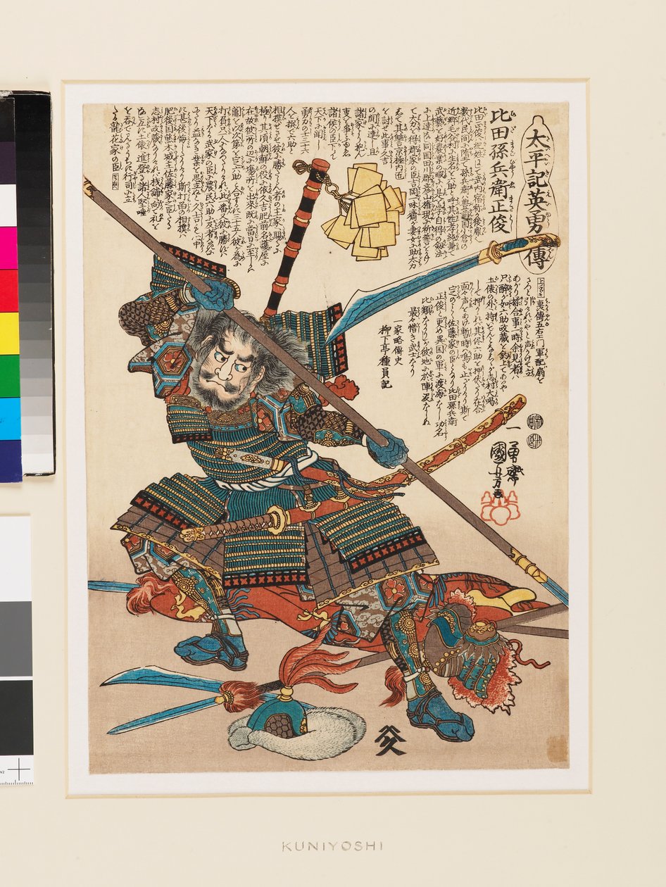 O guerreiro Hida Magobei Masatoshi de Utagawa Kuniyoshi