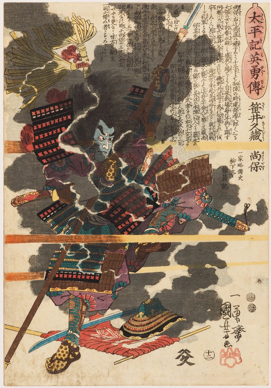 O guerreiro Sasai Kyūzō Masayasu (Sakai Kyūzō Narishige) na batalha de Anegawa de Utagawa Kuniyoshi