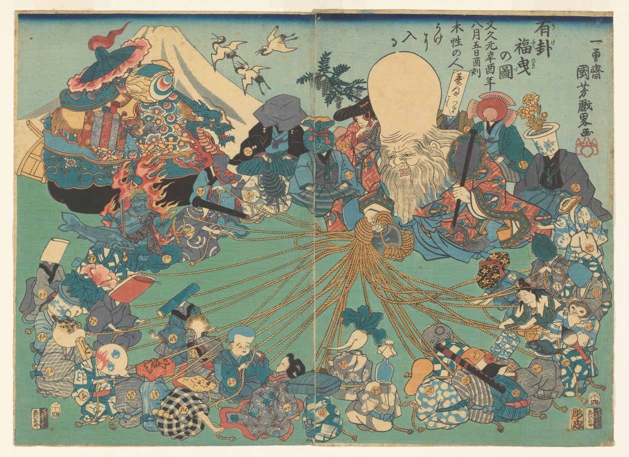 Faça a loteria certa de Utagawa Kuniyoshi