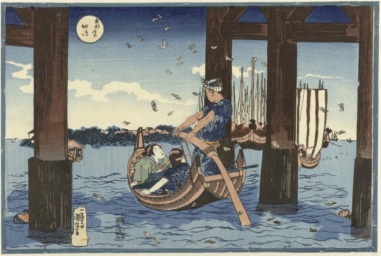 Dr. Tsukuda Sand de Utagawa Kuniyoshi