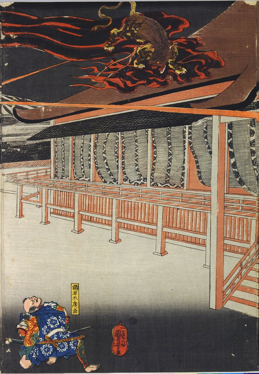 Imagem desconhecida de Utagawa Kuniyoshi