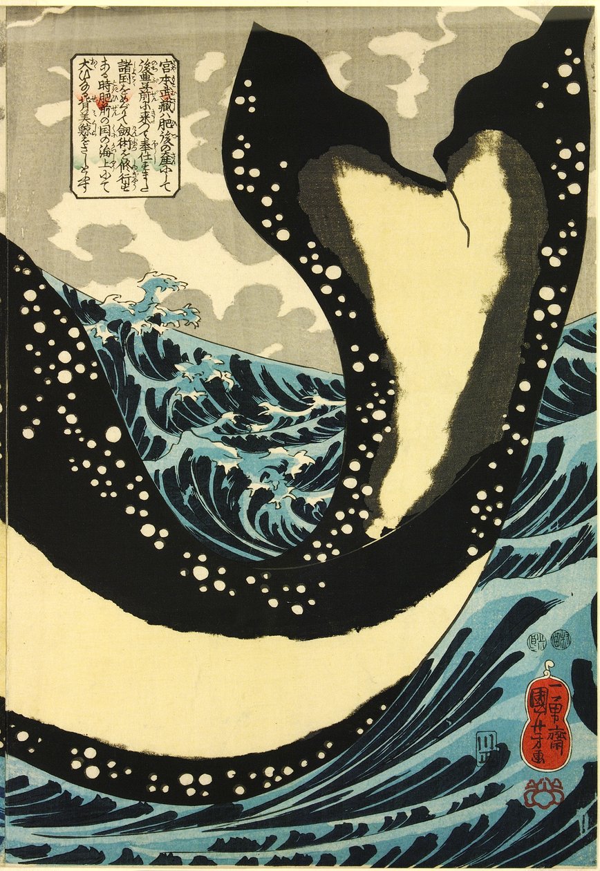 Imagem desconhecida de Utagawa Kuniyoshi