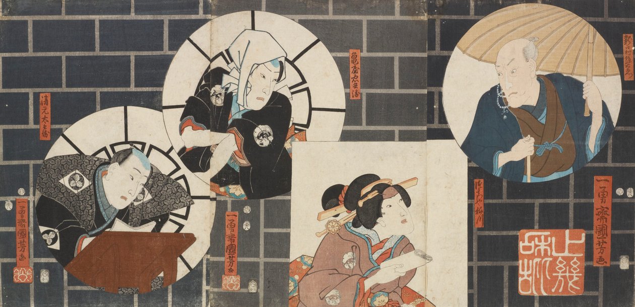 Sem título. (3 retratos de atores, da direita para a esquerda): Bandô Hikosaburô no papel de Ninokuchimura Magoemon; Iwai Kumesaburô no papel de Tsuchiya Umekawa; Kataoka Gadô no papel de Kameya Chûbei (1 cantor): Kiyomoto Tahei de Utagawa Kuniyoshi
