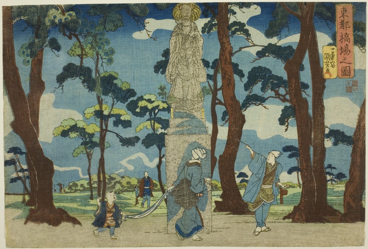 Vista de Hashiba na Capital Oriental (Toto Hashiba no zu), da série "Vistas da Capital Oriental (Toto no zu)" de Utagawa Kuniyoshi