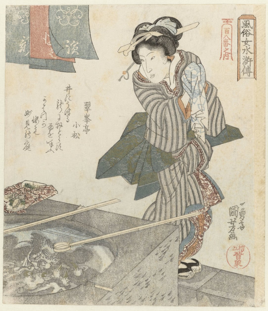 Mulher no poço Mulheres elegantes como os heróis do Suikoden - de uma série de Cento e Oito (título da série) Fûzoku onna Suikoden - Hyakuhachiban no uchi (título da série no objeto) de Utagawa Kuniyoshi