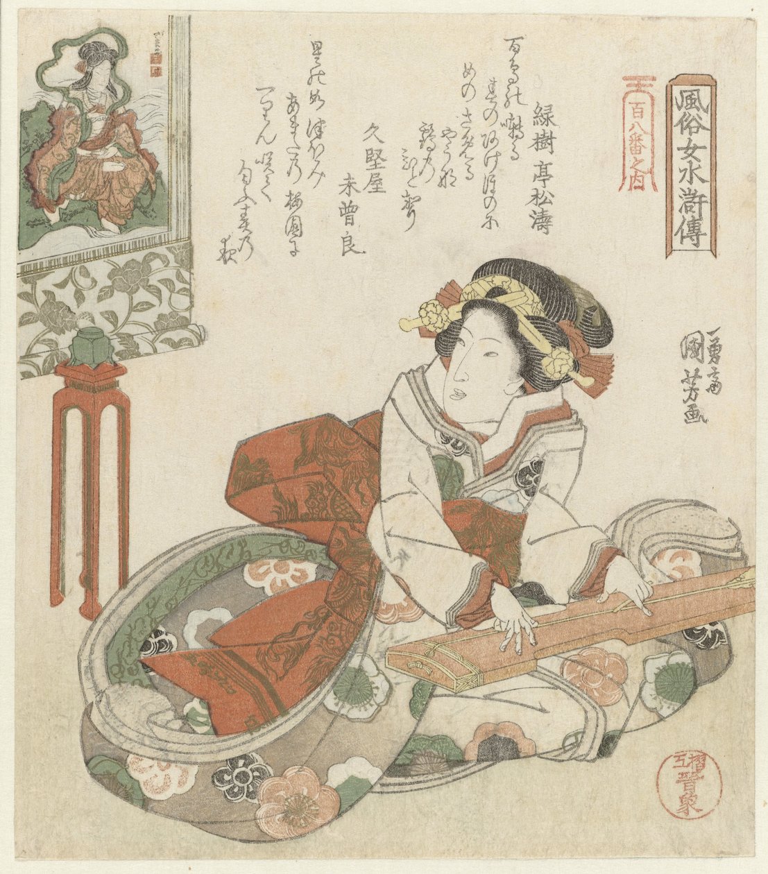 Mulher jogando no koto Mulheres elegantes como os heróis do Suikoden - de uma série de Cento e Oito (título da série) Fûzoku onna Suikoden - Hyakuhachiban no uchi (título da série no objeto) de Utagawa Kuniyoshi