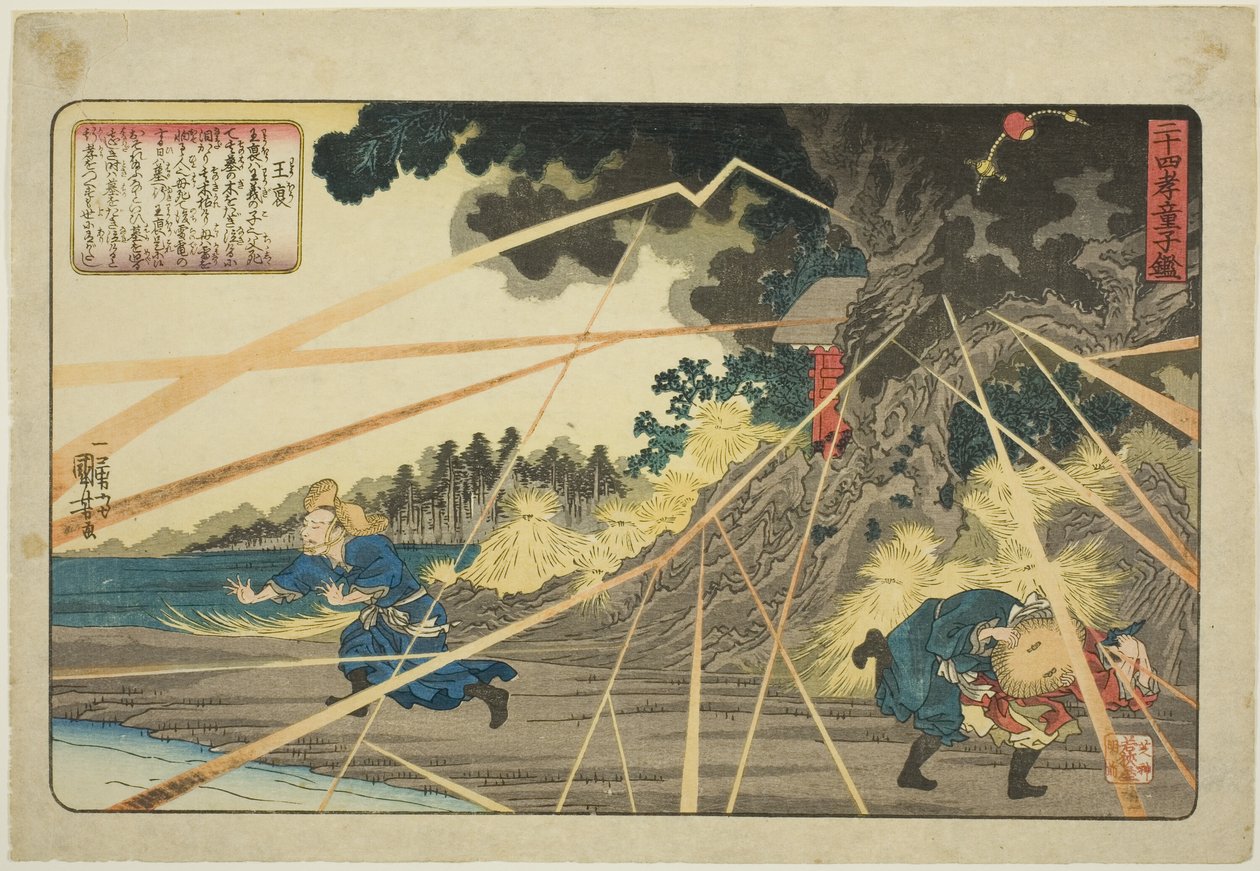 Wang Pu (Oho), da série "Vinte e quatro Paragons of Filial Piety as a Mirror for Children (Nijushiko doji kagami)" de Utagawa Kuniyoshi