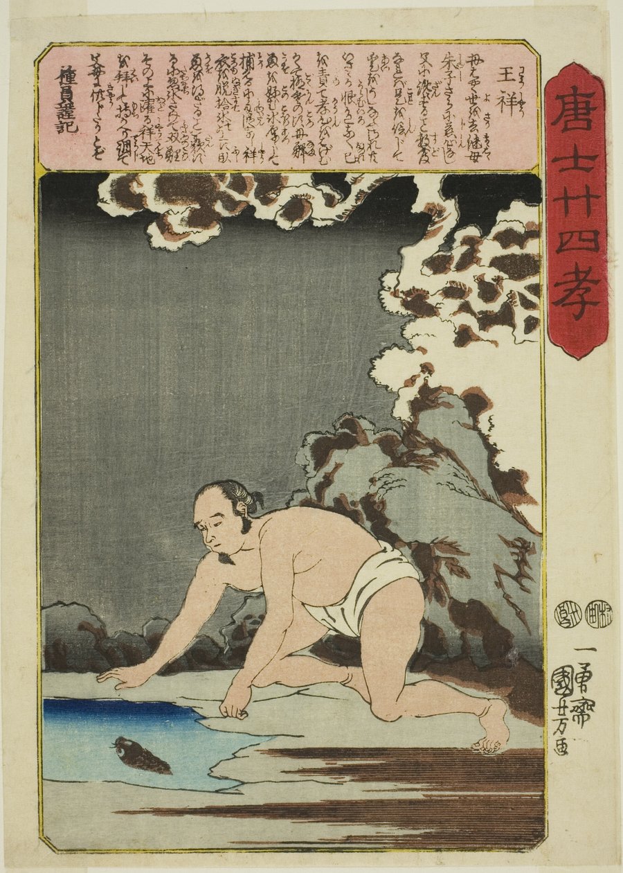 Wang Xiang (O Sho), da série "Vinte e quatro Paragons of Filial Piety in China (Morokoshi nijushiko)" de Utagawa Kuniyoshi
