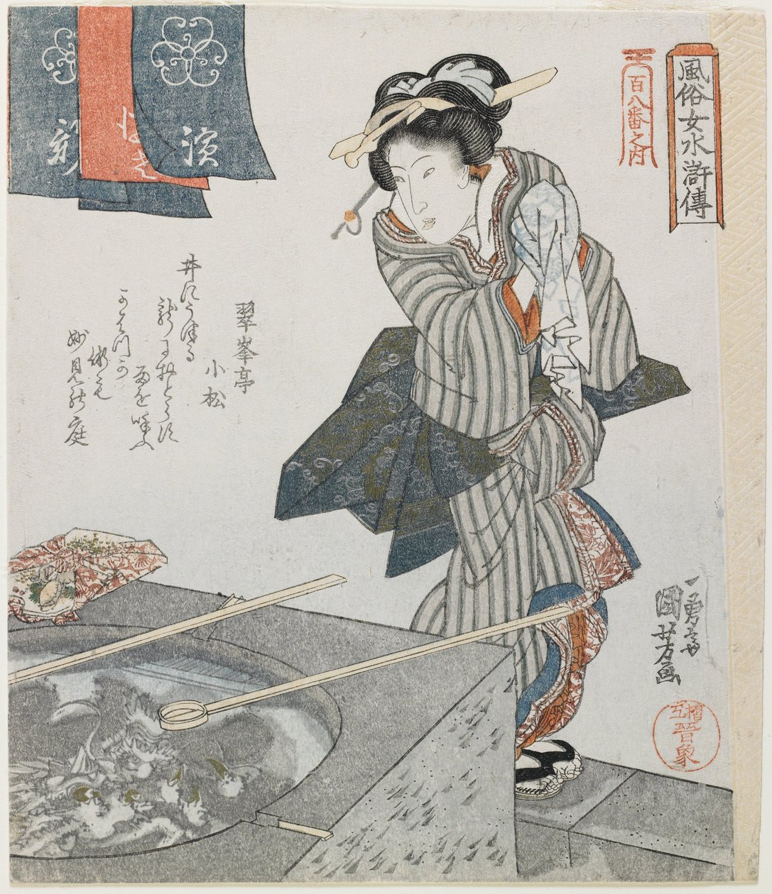 Lavar as mãos como um «Mitare» de Gongsun Sheng de Utagawa Kuniyoshi