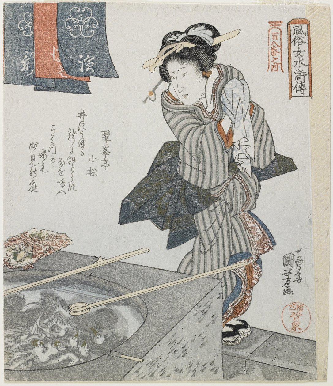Lavando as Mãos como Mitare de Gongsun Sheng, c. 1828 de Utagawa Kuniyoshi