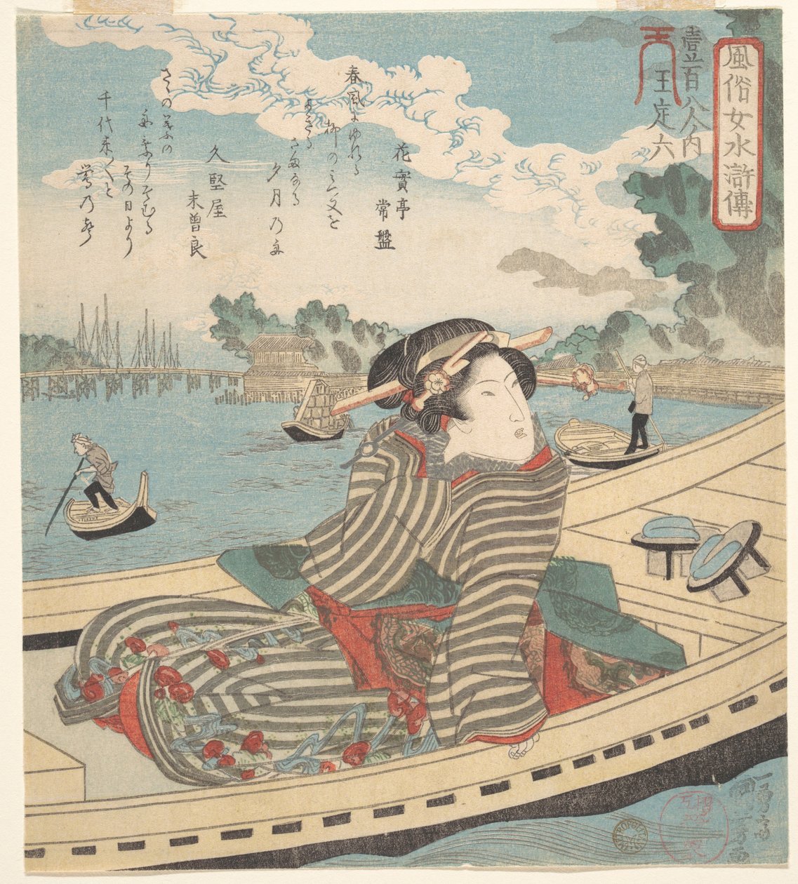 Cena aquática de Utagawa Kuniyoshi